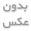 دوره جامع آموزش پایتون در تبریز با مدرک معتبر
